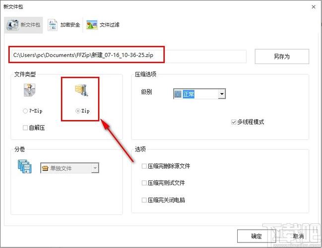 视频怎么压缩（怎么把视频压缩变小）