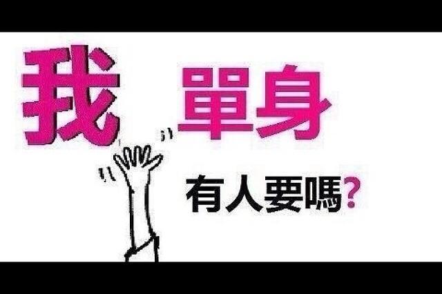 如何找女朋友（怎样才能找到一个女朋友）