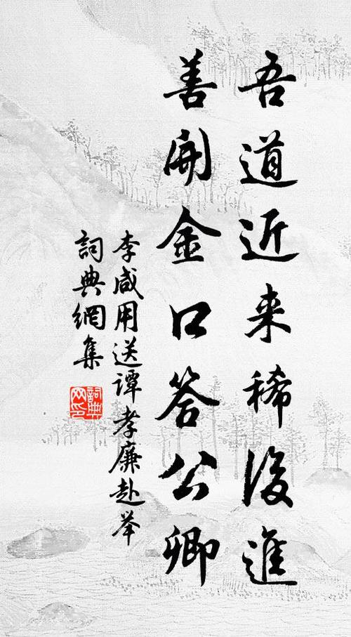 孝廉在古代是什么意思（古代的孝廉指的是什么）