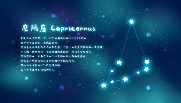 摩羯座男生性格特点（摩羯座男生是什么样的性格）