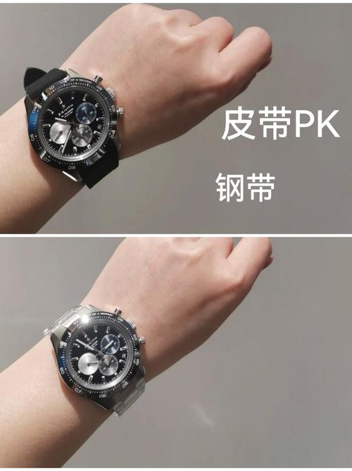 手表钢带好还是皮带好（手表钢带好还是皮带好哪个更耐用）