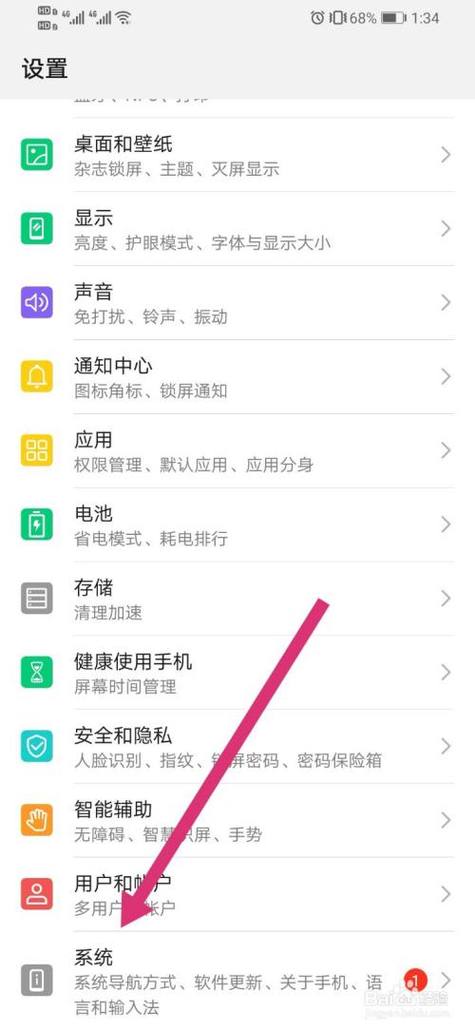如何恢复出厂设置（怎么恢复出厂设置）