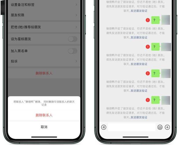 不发消息怎么看出被删（怎么样不发消息知道对方把你删了）