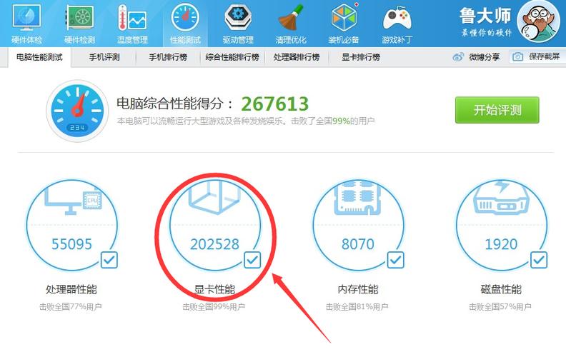 怎么查看显卡（怎么查看电脑显卡型号）