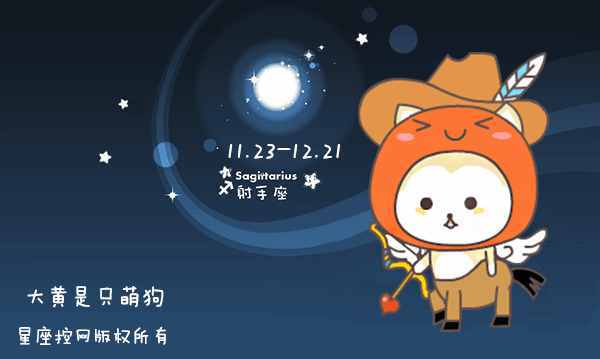 最傻却有大智慧的星座（看似很傻其实很聪明的星座）