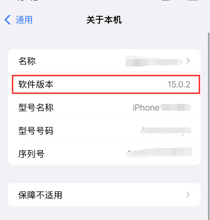 苹果查找手机（苹果查找手机功能怎么用）