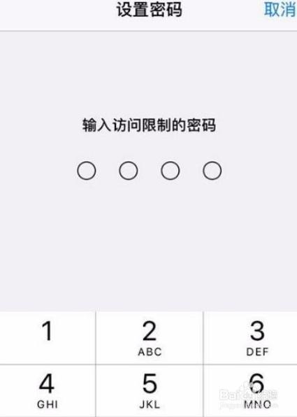 微信怎么单独加密码锁（怎么单独给微信加密码）