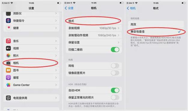 怎么把手机上的照片传到电脑上（手机上的照片怎么传到电脑上）