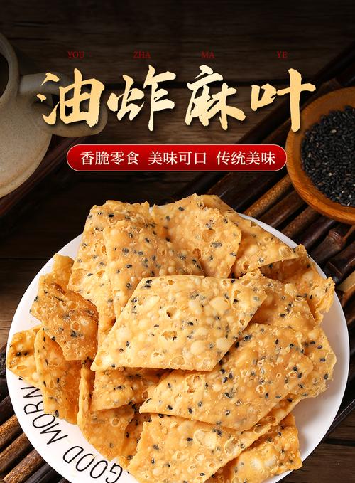 河南特产排行榜前十名（河南有哪些土特产）