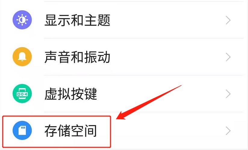 手机储存空间不足怎么办（手机储存满了怎么清除内存）