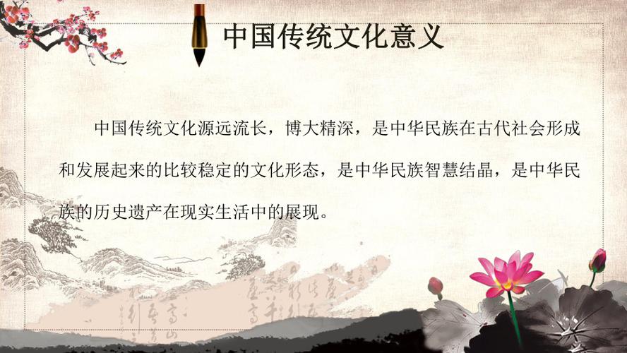 中国传统文化有哪些