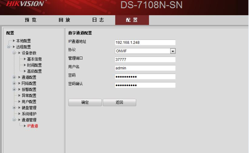 ipc是什么意思啊（什么是ipc）