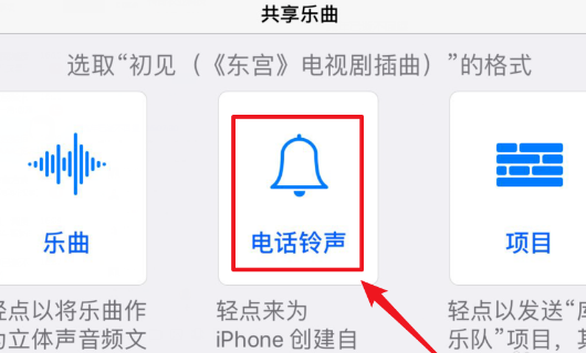 铃声怎么设置（怎么设置手机来电铃声）