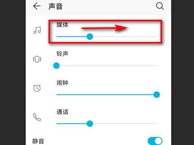 微信声音太小怎么调大（微信声音太小怎么办）