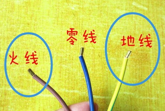 蓝线和棕线哪个是火线零线（棕色蓝色哪个是火线）