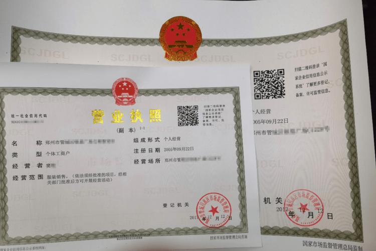 办营业执照需要什么资料（申请营业执照需要哪些材料）