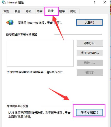 怎么隐藏自己的ip地址（如何隐藏自己的ip地址）