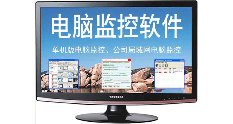 电脑温度监控软件哪个好（电脑实时监控温度软件有哪些）