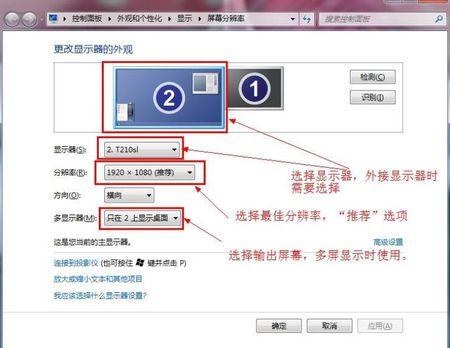 电脑屏幕变大了怎么还原（电脑屏幕变大了如何还原）