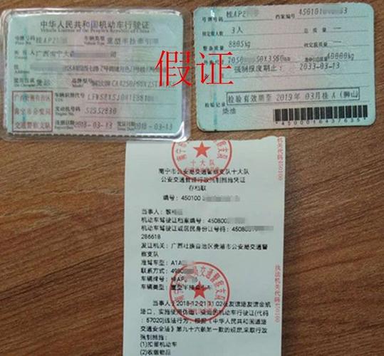 补办一个行驶证要多久（补办行车证需要多长时间）