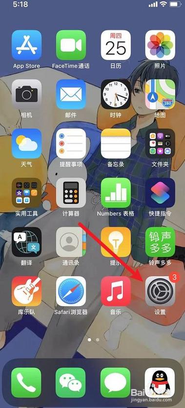 如何隐藏手机游戏（手机游戏怎么隐藏起来）