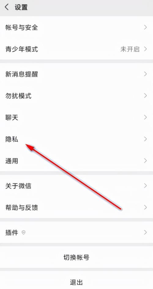 微信可以隐藏好友吗（微信好友能不能隐藏起来）