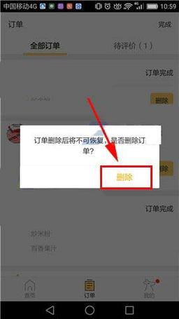 美团外卖怎么取消订单（怎么取消美团外卖订单）