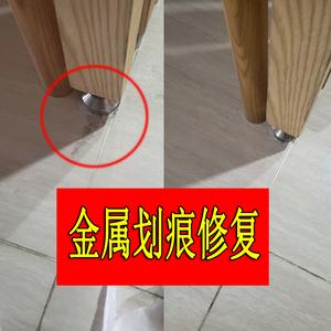 地砖划痕划伤釉面修复（地砖有划痕怎么修复）