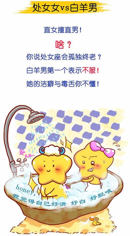 再穷也值得嫁的星座男（最值得嫁的星座男）