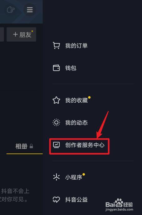 抖音怎么看直播回放（抖音直播怎么看回放）