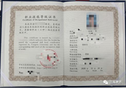 保育员工资多少一个月（公立保育员工资多少一个月）