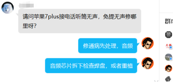 手机听筒没有声音免提才有声音（手机免提有声音听筒没声音）