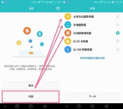短信删除了怎么恢复（误删的短信如何恢复）